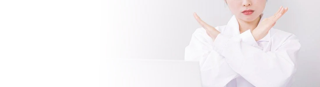 新発田市の一般内科・消化器内科 城北クリニック-禁煙治療