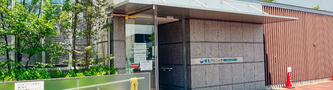 新発田市の一般内科・消化器内科 城北クリニック-各種検査